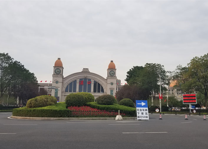 汉口火车站交通秩序综合整治工程